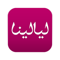 الإمارات—مجلة-ليالينا