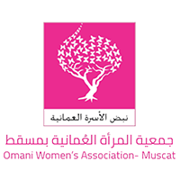 جمعية-المرأة-العمانية-بمسقط