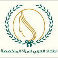 الاتحاد العربي للمرأة المتخصصة