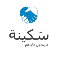 الأردن—مبادرة-سكينة-لتمكين-الأيتام-و-فاقدي-النسب