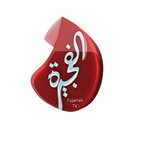الإمارات—تلفزيون-الفجيرة