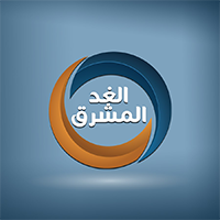 اليمن—قناة-الغد-المشرق
