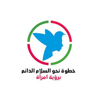 اليمن—مبادرة-خطوة-نحو-السلام-الدائم