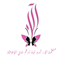 تونس—مبادرة-آلاء-الدولية-لدعم-ذوي-الإعاقة
