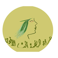 تونس—مبادرة-المرأة-الريفية-أنت-الأقوى