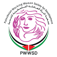 جمعية-المرأة-العاملة-الفلسطينية-للتنمية