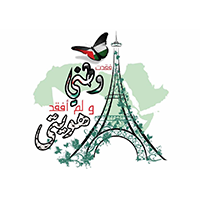 فلسطين—مبادرة-فقدت-وطني-و-لم-أفقد-هويتي