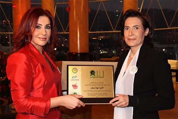 في لبنان منح الأميرة حياة أرسلان لقب المرأة النموذج 