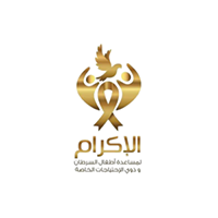 ليبيا—مبادرة-الإكرام-لرعاية-آطفال-السرطان-والعمل-الأنساني