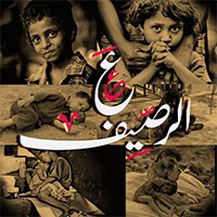 مصر—مبادرة-ع-الرصيف